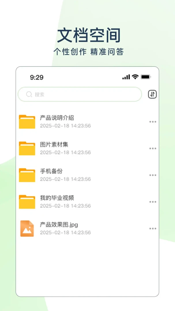 TAO�ӳ�����Ӳ������(�������ݹ���)v2.10.12 ��׿��