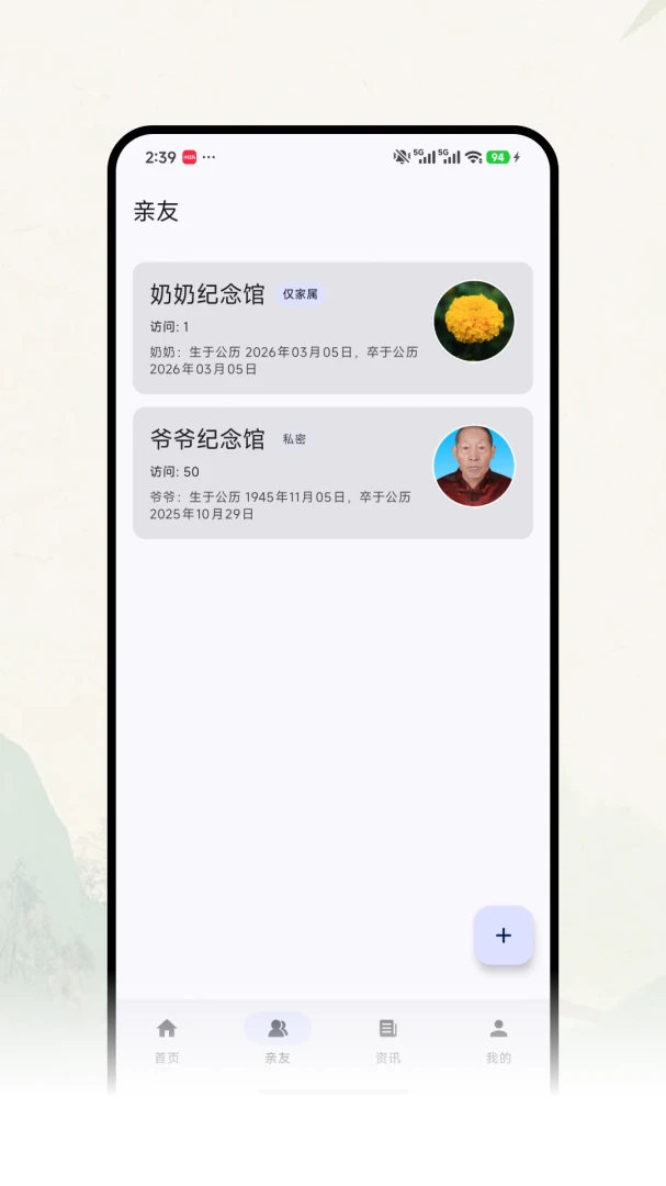 �Ƽ�ǧ��(���߼���ƽ̨)v1.0.7 ��׿��