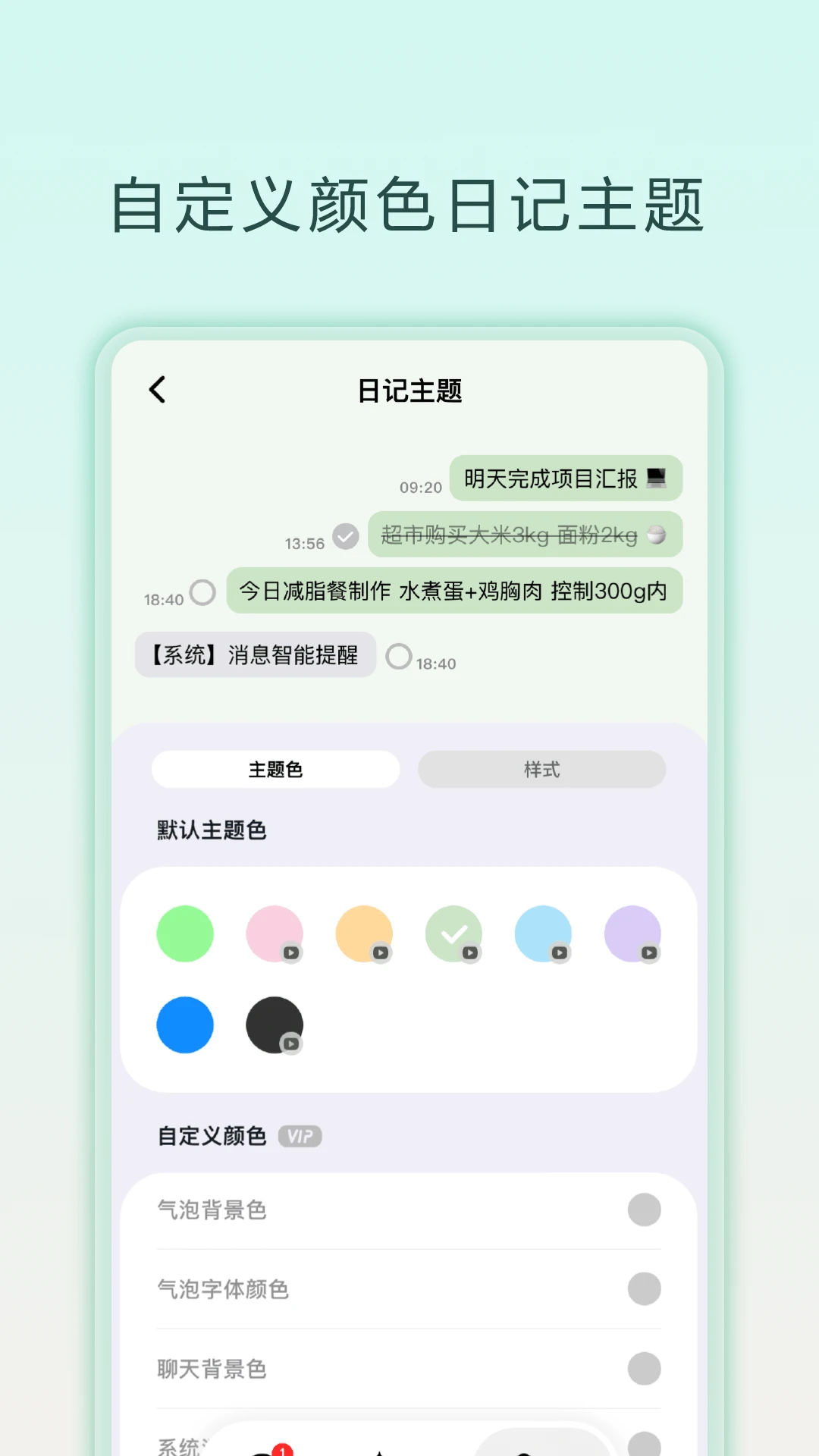 ���챸��¼2026���°汾v1.0.6 ��Ѱ�