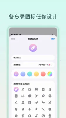 ���챸��¼2026���°汾v1.0.6 ��Ѱ�