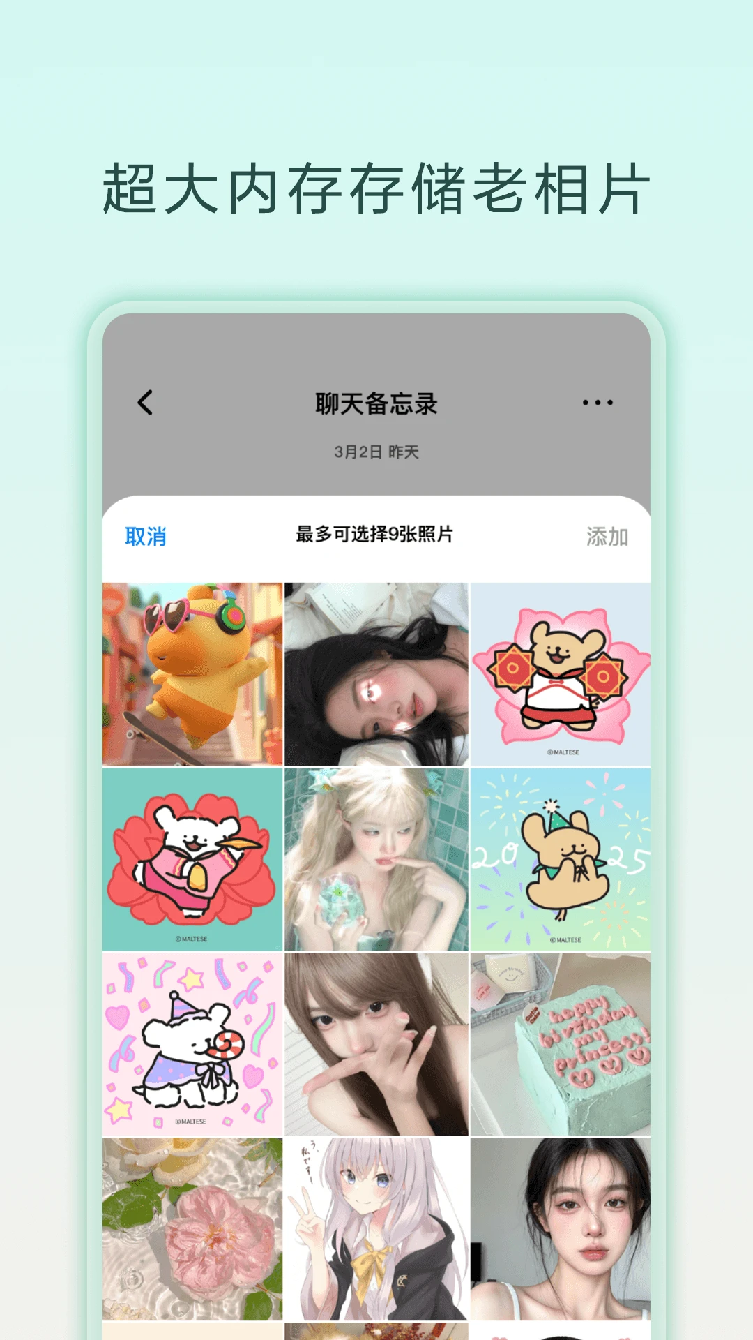 ���챸��¼2026���°汾v1.0.6 ��Ѱ�