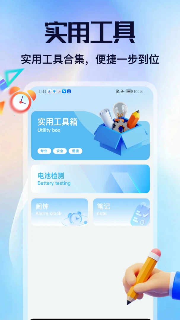 ��Ÿ����(�����¼����)v2.6 �ٷ�����