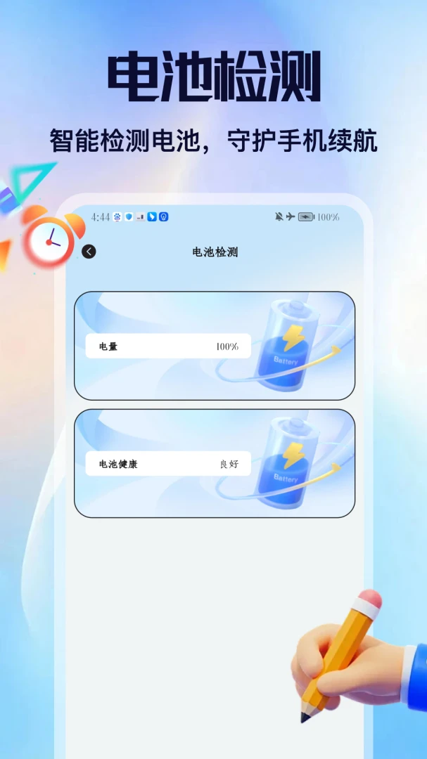 ��Ÿ����(�����¼����)v2.6 �ٷ�����