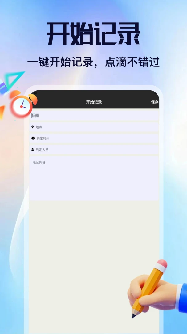 ��Ÿ����(�����¼����)v2.6 �ٷ�����