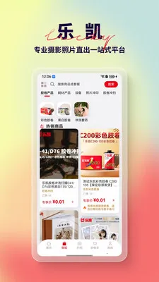 �ֿ�Ӱ��(Ӱ�����ƽ̨)v1.0.8 �ֻ���
