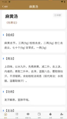 �ڴ�����ѧ2026�ٷ����°汾v1.0.8 �ٷ�����