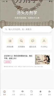 �ڴ�����ѧ2026�ٷ����°汾v1.0.8 �ٷ�����