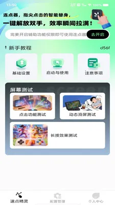 �Զ���ѵ������2026�ٷ����°汾v1.0.0 ��׿��