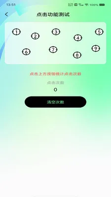 �Զ���ѵ������2026�ٷ����°汾v1.0.0 ��׿��