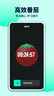 ÿ��������(ʱ�����APP)v1.0.3 �ٷ�����