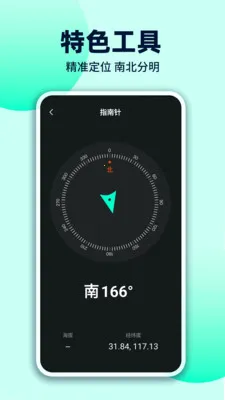 ÿ��������(ʱ�����APP)v1.0.3 �ٷ�����