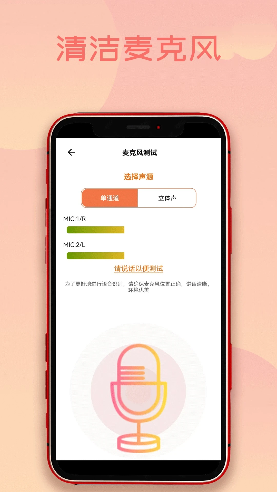 �ֻ���ˮ���(�ֻ���ˮ��ҹ���)v1.6.6 ��׿��