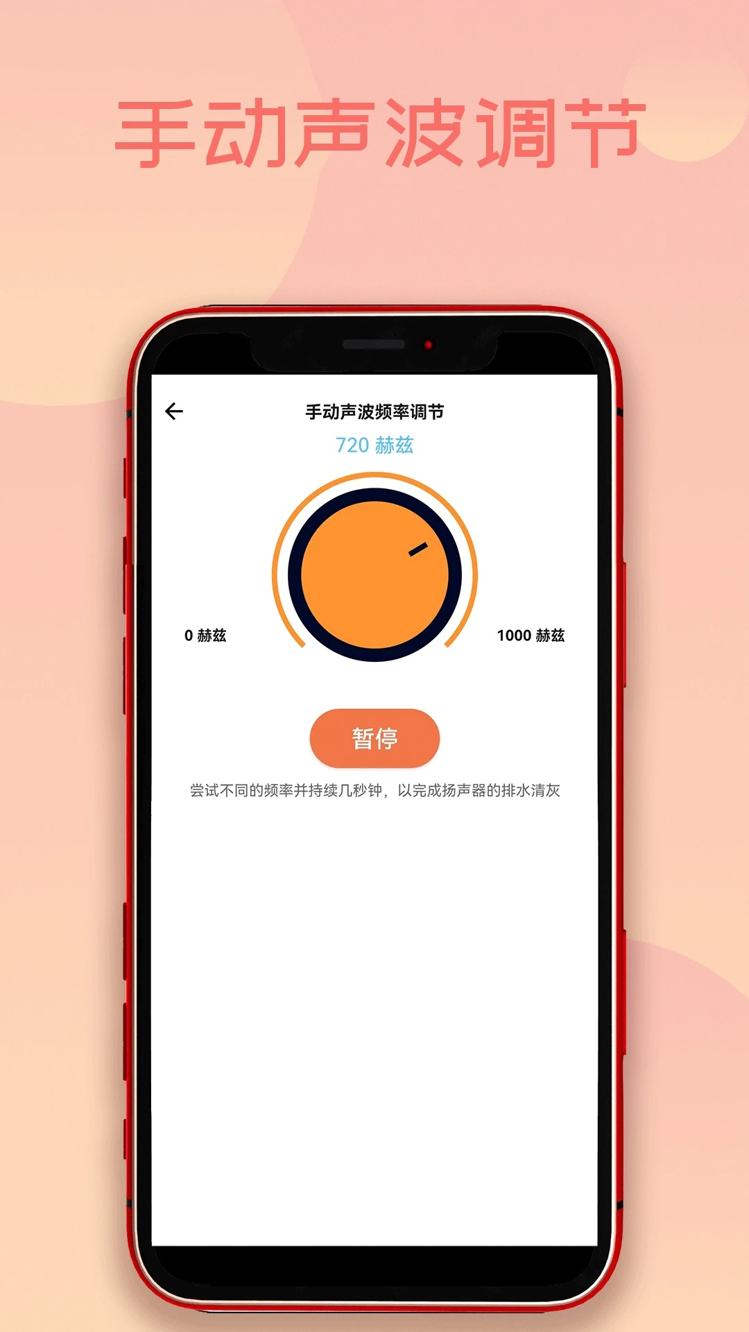 �ֻ���ˮ���(�ֻ���ˮ��ҹ���)v1.6.6 ��׿��