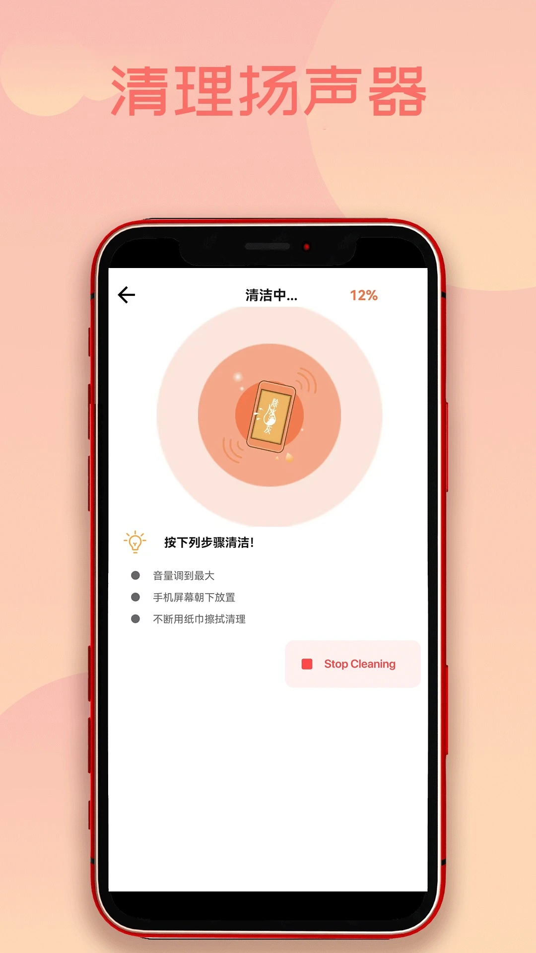�ֻ���ˮ���(�ֻ���ˮ��ҹ���)v1.6.6 ��׿��