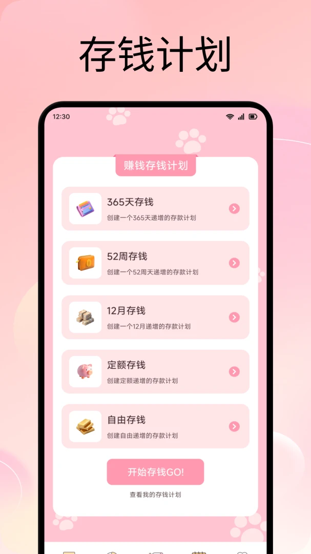 ���Ĵ�2026�ٷ����°汾v1.3 �ٷ�����