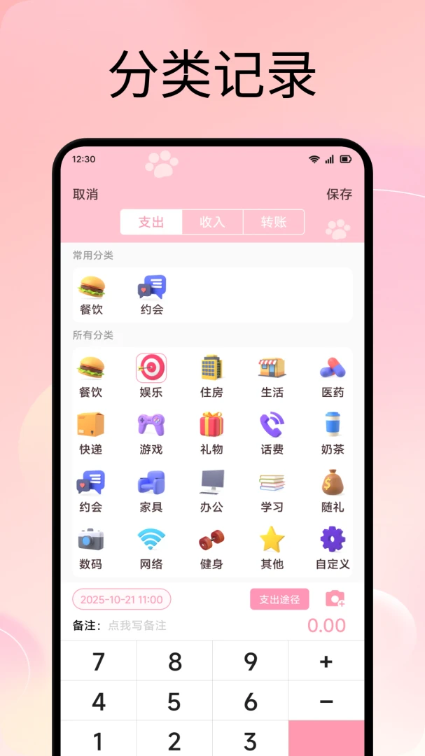 ���Ĵ�2026�ٷ����°汾v1.3 �ٷ�����