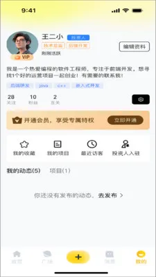 ��ҵ��(��ҵ�Խ�ƽ̨)v1.0.0 ��׿��