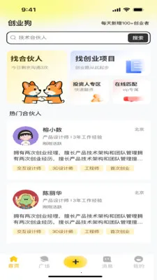 ��ҵ��(��ҵ�Խ�ƽ̨)v1.0.0 ��׿��