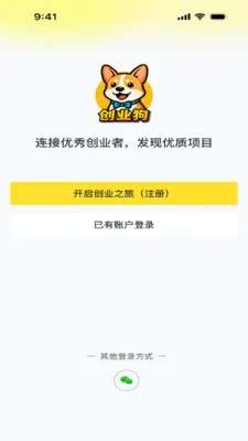 ��ҵ��(��ҵ�Խ�ƽ̨)v1.0.0 ��׿��