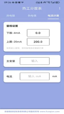 �ȹ��ֶȱ�(���²�ѯ����)v0.0.1 ��Ѱ�