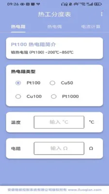 �ȹ��ֶȱ�(���²�ѯ����)v0.0.1 ��Ѱ�