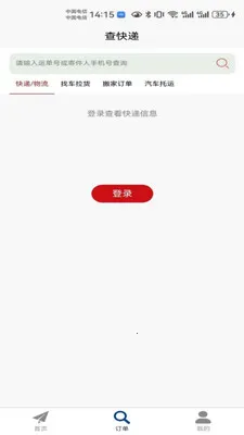 ����������˰�׿���ֻ���v29 �ٷ�����