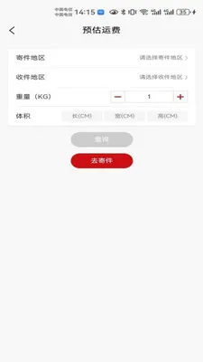 ����������˰�׿���ֻ���v29 �ٷ�����