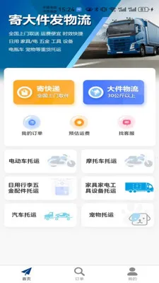 ����������˰�׿���ֻ���v29 �ٷ�����