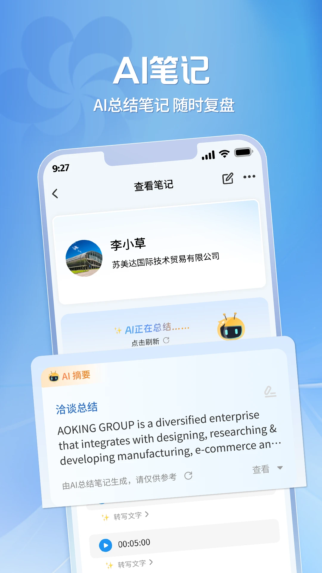 广交会供应商2026官方最新版本 广交会供应商2026官方最新版本