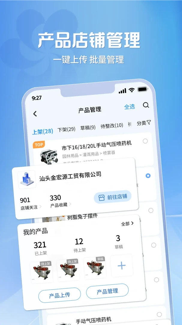 广交会供应商2026官方最新版本 广交会供应商2026官方最新版本