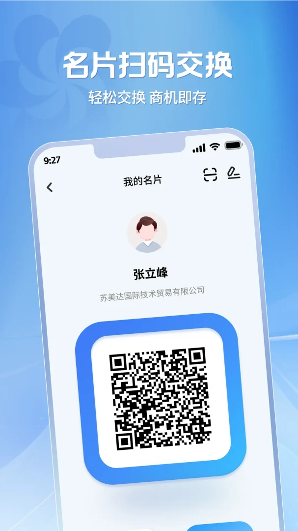 �㽻�ṩӦ��2026�ٷ����°汾v2.1.38 ��׿��