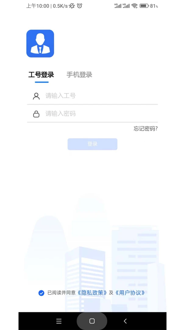 �¼�԰�����˰�׿���ֻ���v2.1.4 �ٷ�����