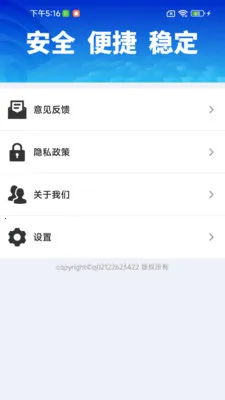 WiFiԿ�׿���2026�ٷ����°汾v1.0.01.00 ��Ѱ�