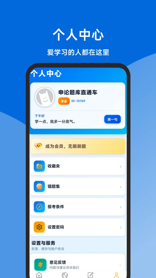 �������ֱͨ����׿���ֻ���v1.1.1 �ٷ�����