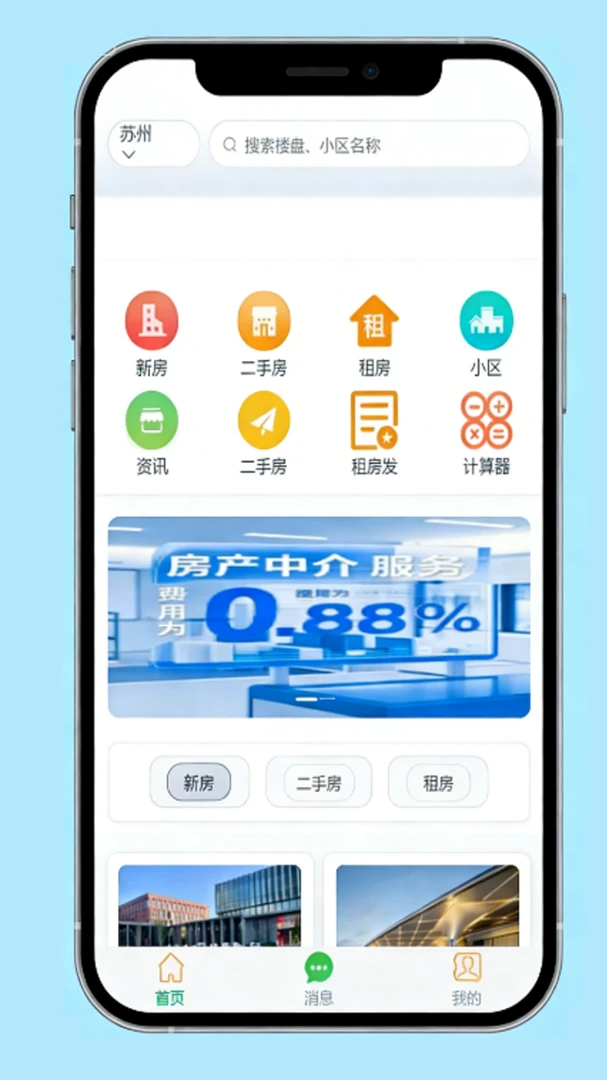������(��������ƽ̨)v1.2.8 ��Ѱ�