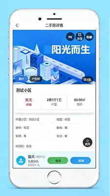 ������(��������ƽ̨)v1.2.8 ��Ѱ�