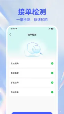 ���������������(������������ƽ̨)v1.0.2 ��׿��