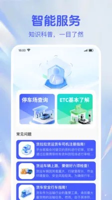 ���������������(������������ƽ̨)v1.0.2 ��׿��