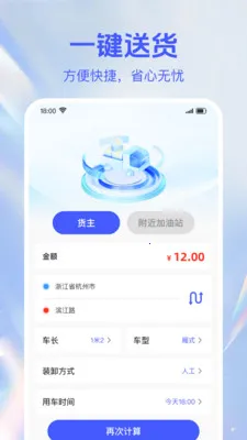 ���������������(������������ƽ̨)v1.0.2 ��׿��