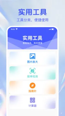 ���������������(������������ƽ̨)v1.0.2 ��׿��
