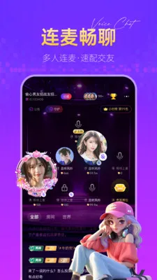 鱼兜兜(语音交友APP) 鱼兜兜(语音交友APP)