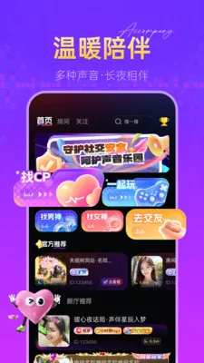 �㶵��(��������APP)v1.2.7 ��Ѱ�