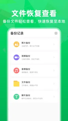 �����¼����΢���ְ�׿���ֻ���v1.0.2 �ֻ���