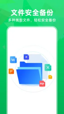 �����¼����΢���ְ�׿���ֻ���v1.0.2 �ֻ���