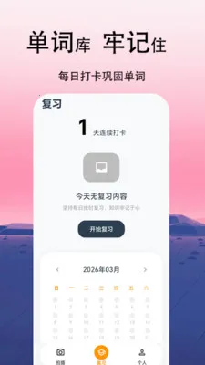 CapWord�����ֻ���v1.2.0 ��Ѱ�