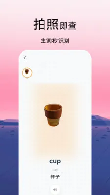CapWord�����ֻ���v1.2.0 ��Ѱ�