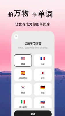 CapWord�����ֻ���v1.2.0 ��Ѱ�
