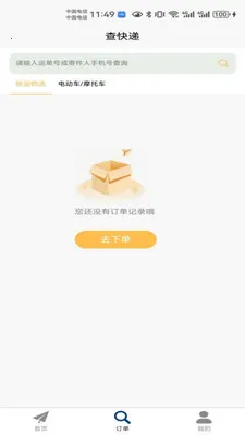 �������(��������ȡ��)v28 �ٷ�����