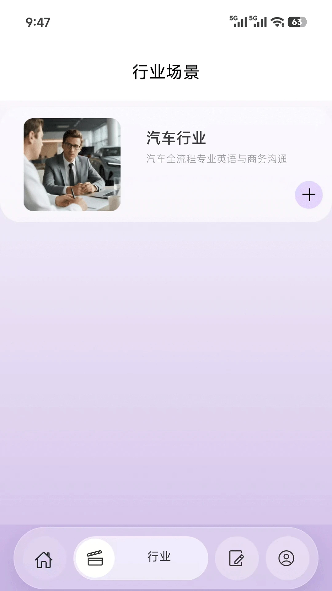 ���ſ���(ְ��Ӣ��ѧϰ)v2.2.5 ��׿��