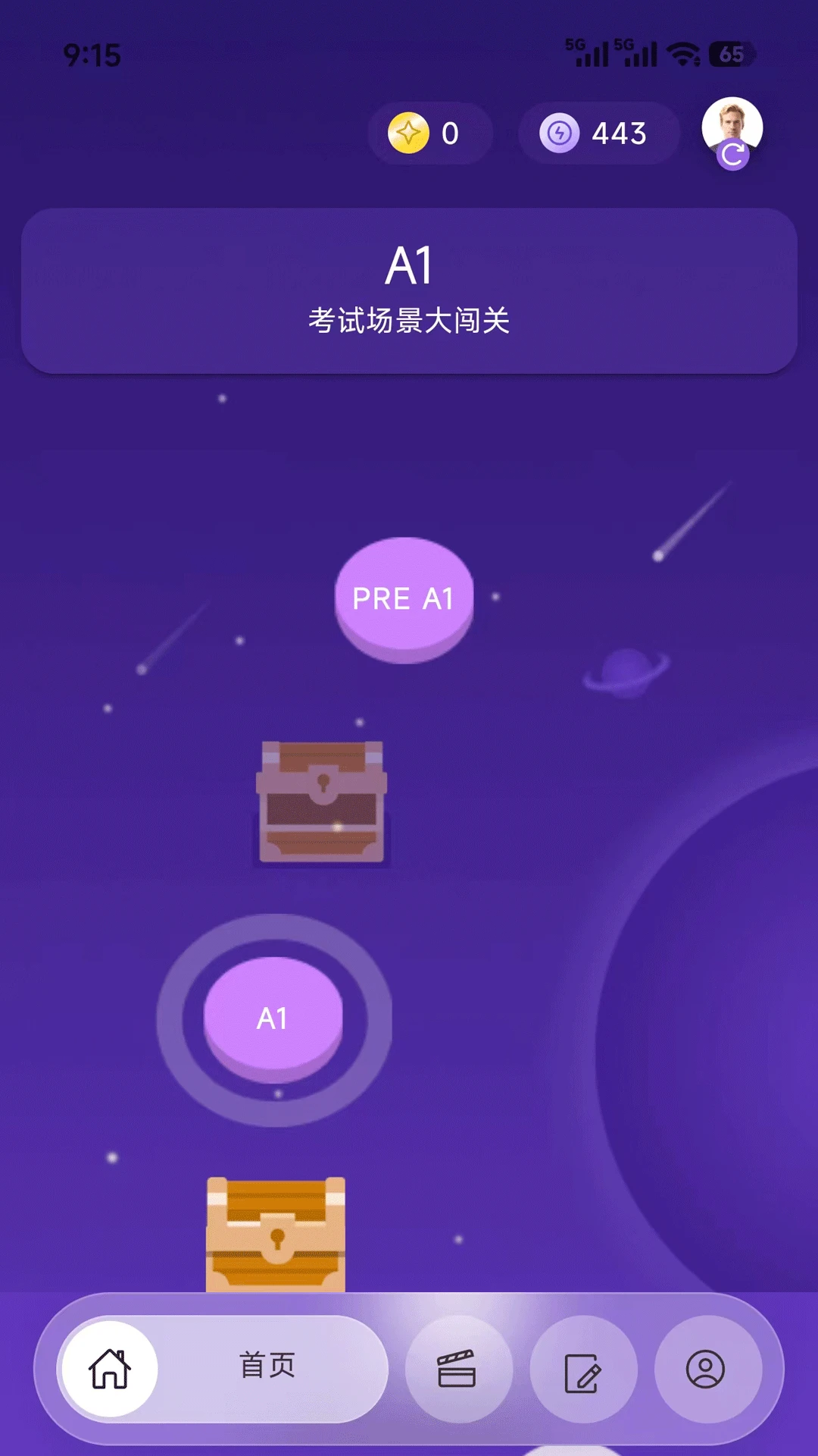 ���ſ���(ְ��Ӣ��ѧϰ)v2.2.5 ��׿��